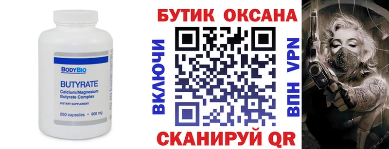 дарк нет какой сайт  Алагир  Бутират жидкий экстази 