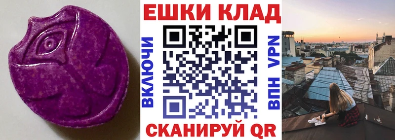 где купить   Алагир  блэк спрут   Ecstasy DUBAI 