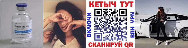 Кетамин VHQ  Алагир 