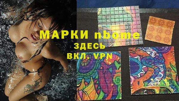 мескалин Абдулино