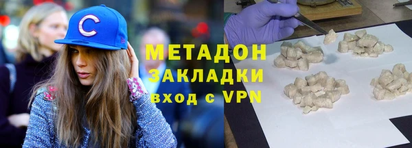 мескалин Абдулино