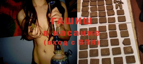 мескалин Абдулино