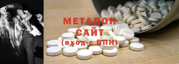 мескалин Абдулино