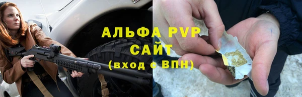 2c-b Абаза