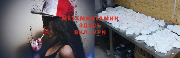 гашик Абинск