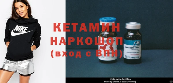 мескалин Абдулино