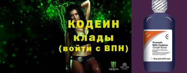 2c-b Абаза
