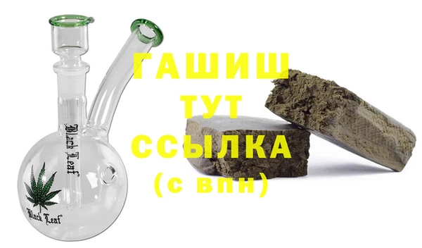 гашик Абинск