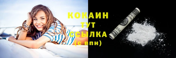 2c-b Абаза