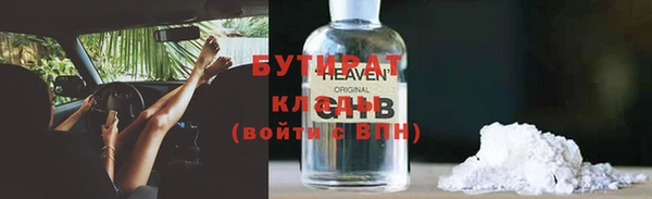 мескалин Абдулино