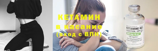 2c-b Абаза