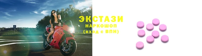 2c-b Абаза