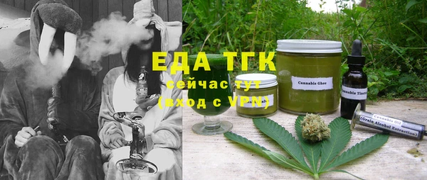 мескалин Абдулино
