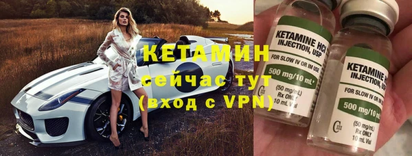 мескалин Абдулино
