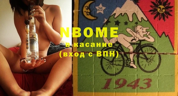 2c-b Абаза