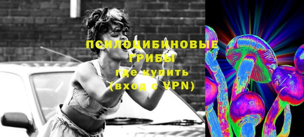мескалин Абдулино