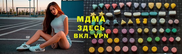 мескалин Абдулино