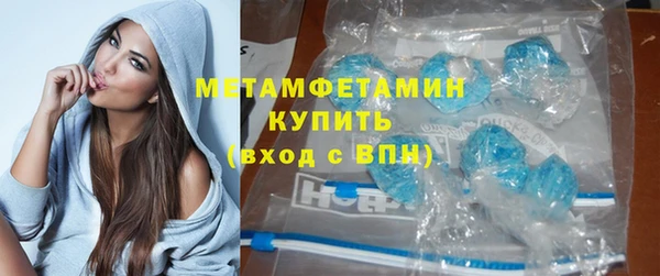 мескалин Абдулино