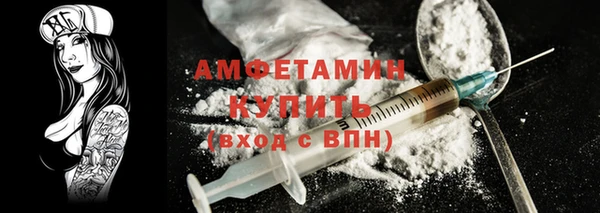гашик Абинск