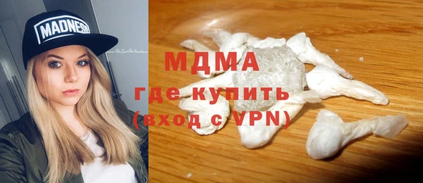 2c-b Абаза