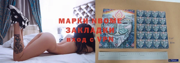 мескалин Абдулино
