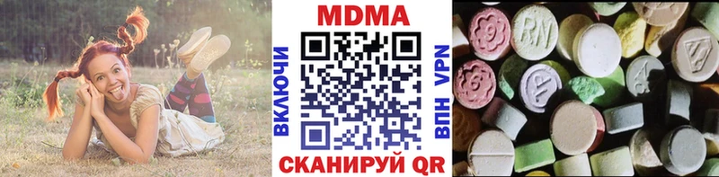 МДМА VHQ  Алагир 